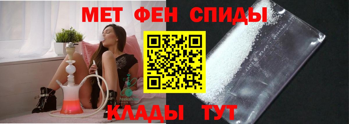 Амфетамин  Амфетамин  Вход с VPN  Амфетамин Розовый  Туймазы 