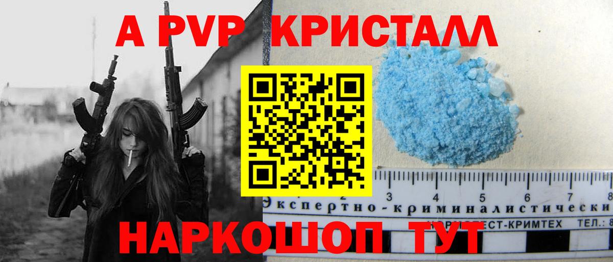 Alpha PVP мука Туймазы