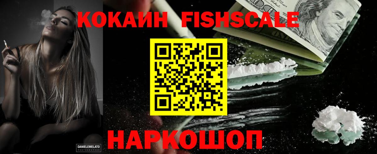 Кокаин Перу  Вход с VPN  КОКАИН Боливия  Туймазы 