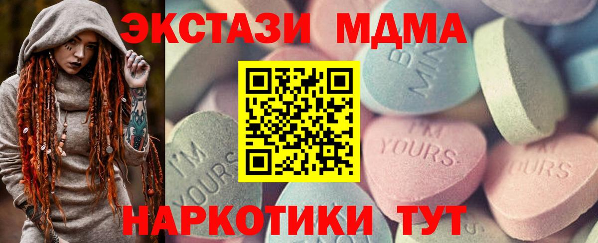Ecstasy louis Vuitton  МЕГА онион  Вход с VPN  Туймазы  Ecstasy VHQ 
