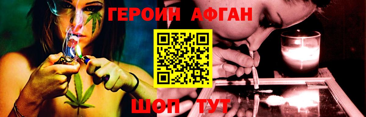Героин белый  Вход с VPN  Туймазы 