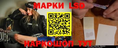 ГАЛЛЮЦИНОГЕННЫЕ ГРИБЫ Малгобек