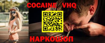 бутик Малоярославец