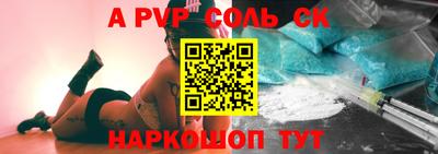 бутик Малоярославец