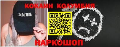 спиды Мариинск