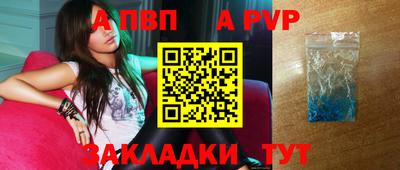 спиды Мариинск