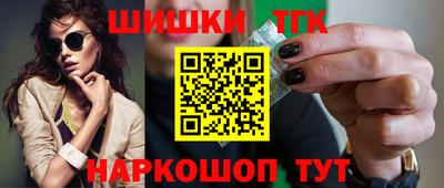 спиды Мариинск
