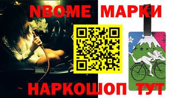 спиды Мариинск
