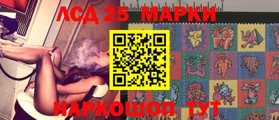 спиды Мариинск