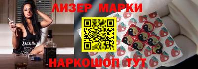 спиды Мариинск