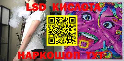 ГАЛЛЮЦИНОГЕННЫЕ ГРИБЫ Малгобек