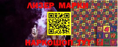 спиды Мариинск