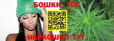 бутик Малоярославец