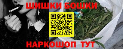 бутик Малоярославец