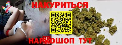 бутик Малоярославец