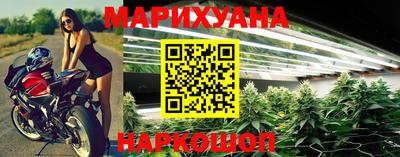 бутик Малоярославец