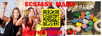 бутик Малоярославец