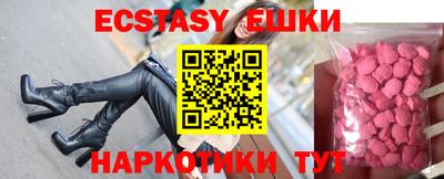 ГАЛЛЮЦИНОГЕННЫЕ ГРИБЫ Малгобек