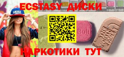 бутик Малоярославец