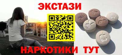бутик Малоярославец