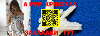 бутик Малоярославец