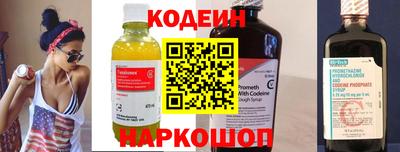 спиды Мариинск