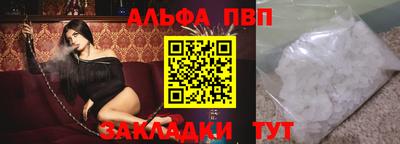 спиды Мариинск