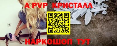 бутик Малоярославец