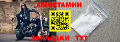 спиды Мариинск