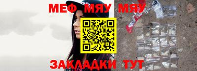 спиды Мариинск