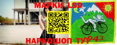 бутик Малоярославец