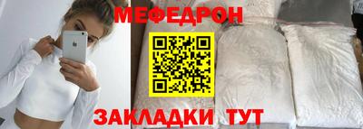 спиды Мариинск