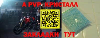 спиды Мариинск
