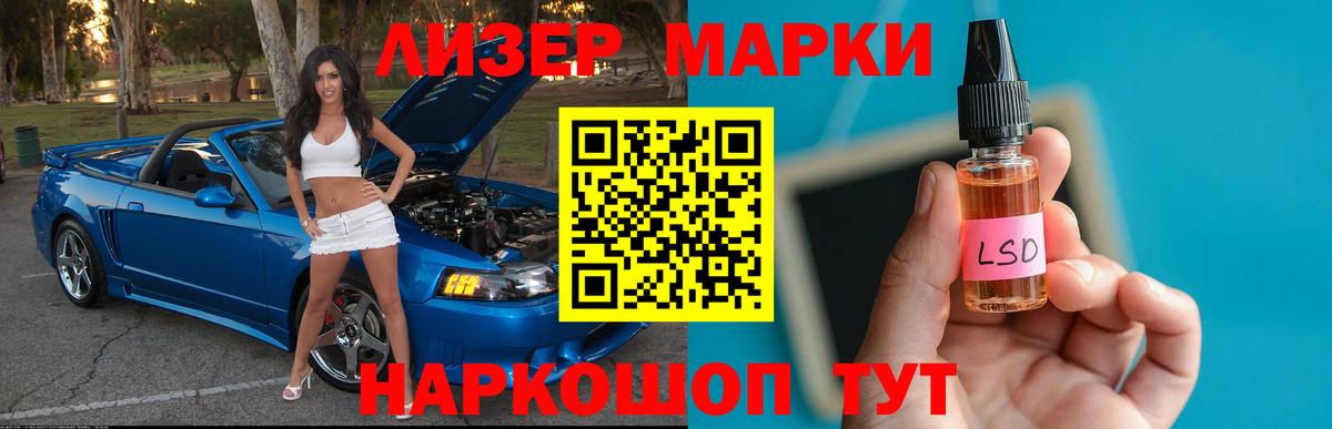 Туймазы  Лсд 25 экстази ecstasy  LSD-25 экстази кислота  Вход с VPN 