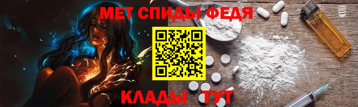 Метамфетамин кристалл Туймазы
