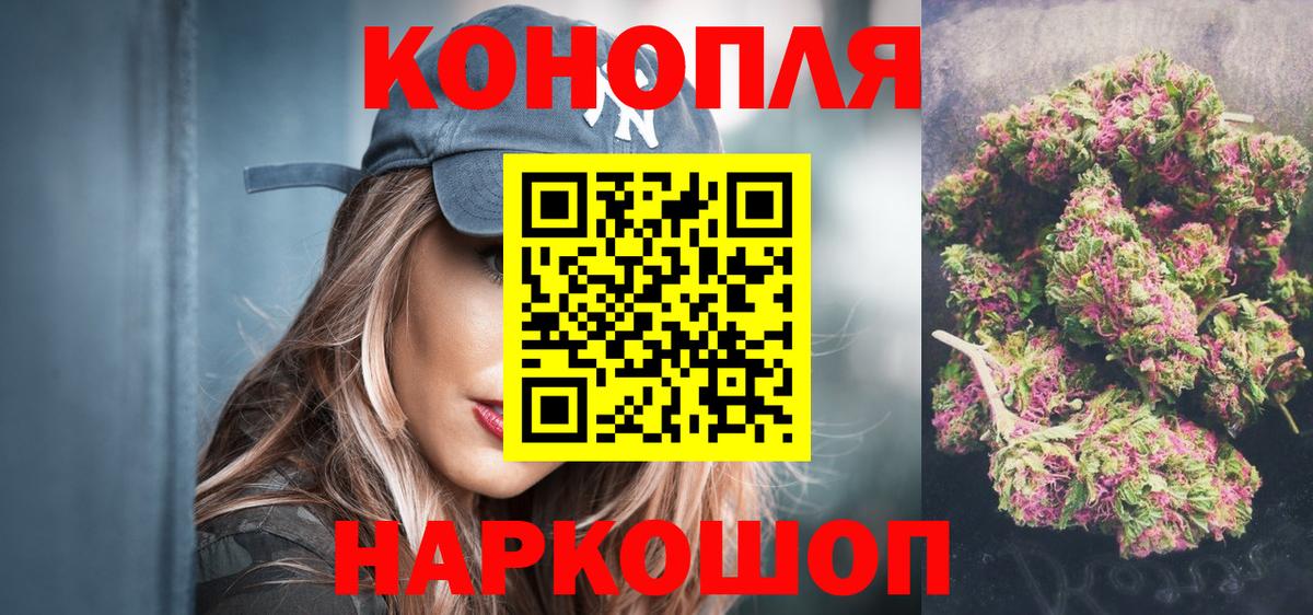 Туймазы  Каннабис Ganja  Шишки марихуана LSD WEED  МАРИХУАНА сатива  Вход с VPN  Марихуана сатива 